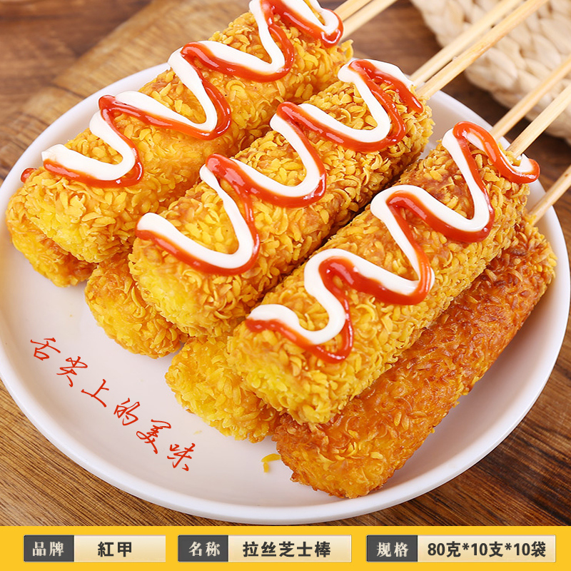 拉丝芝士棒