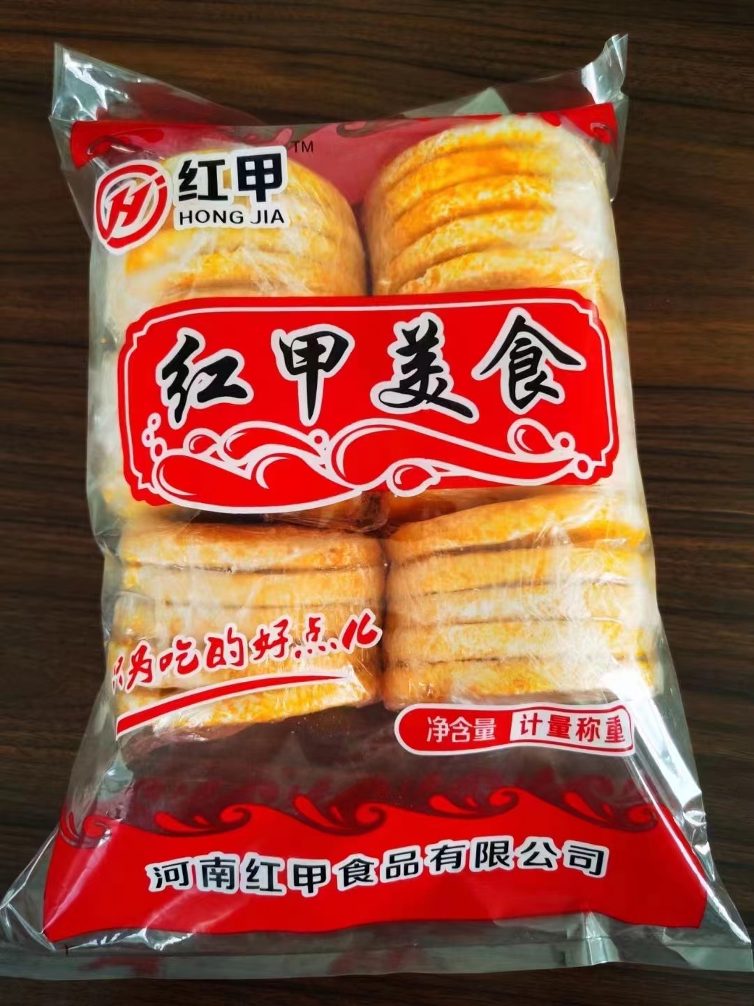 油炸糕 (1).jpg