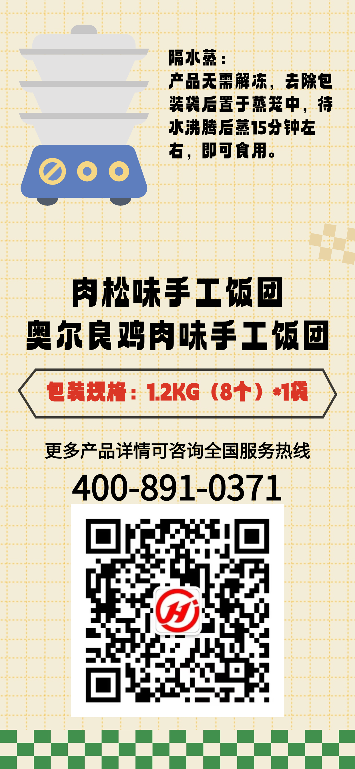 稿定设计-7.png