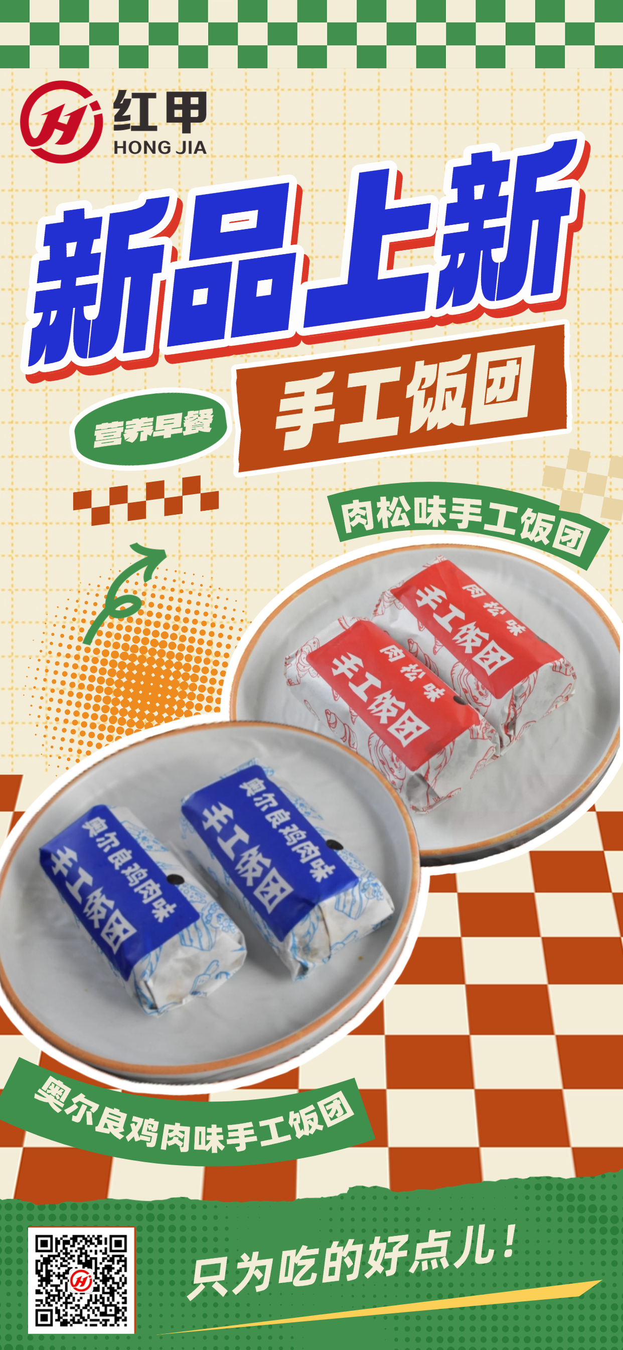 稿定设计-1.png